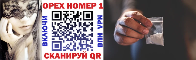Cocaine 97%  OMG сайт  Каменск-Уральский 