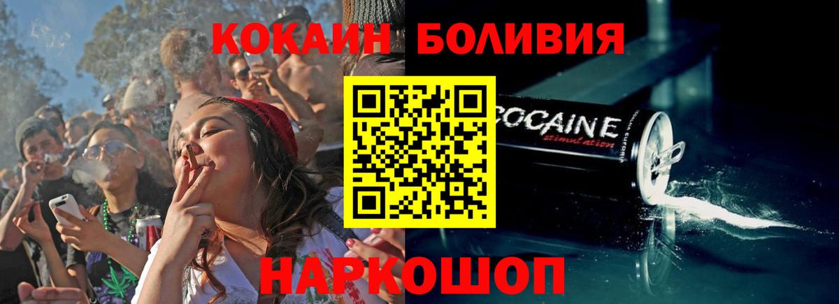 COCAIN Columbia  КОКАИН Эквадор  Cocaine  Каменск-Уральский 