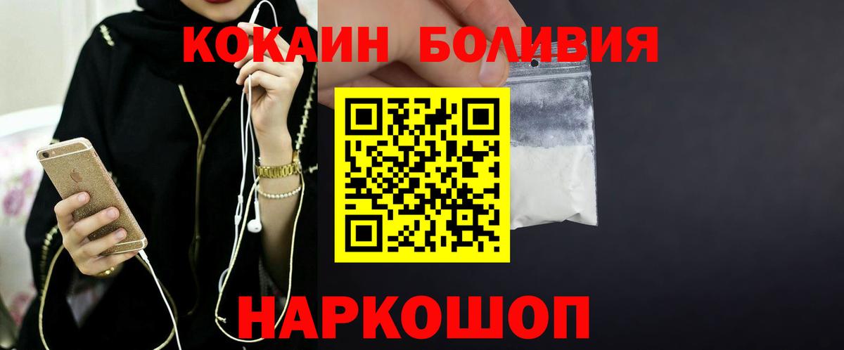 COCAIN 98% Каменск-Уральский