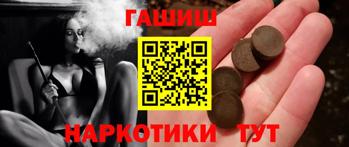 Гашиш Cannabis Каменск-Уральский