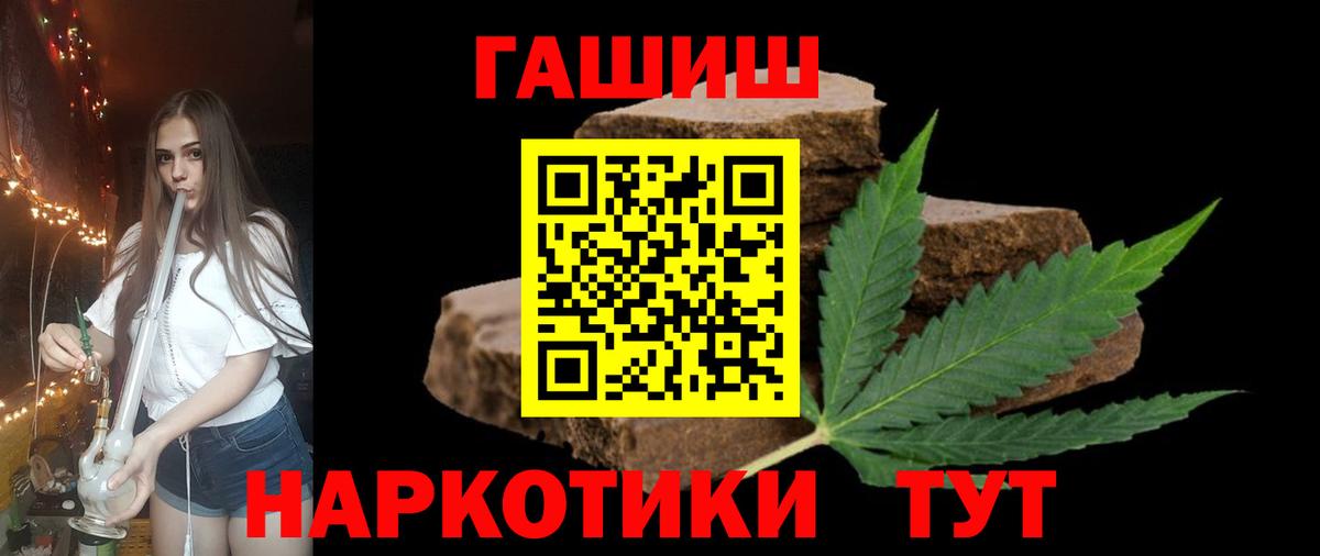 Каменск-Уральский  ГАШ  Гашиш ice o lator  Вход с VPN  Гашиш 40% ТГК 