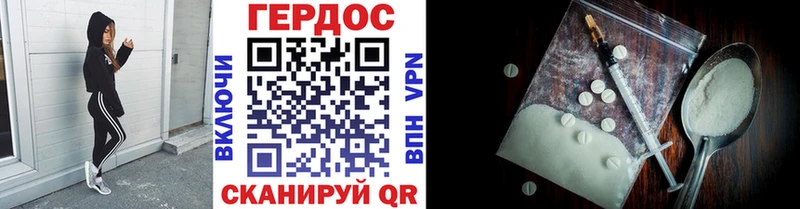 hydra как войти как найти закладки Каменск-Уральский ГЕРОИН белый