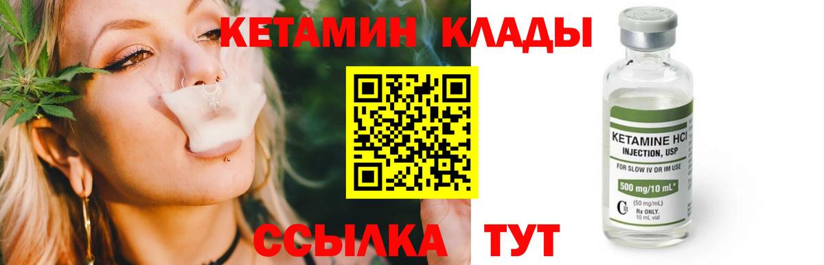 Каменск-Уральский  КЕТАМИН VHQ  КЕТАМИН ketamine  OMG как войти  Вход с VPN 