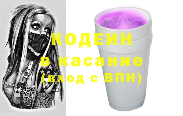 кристаллы Кодинск