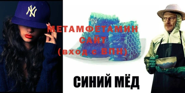 спайс Козельск