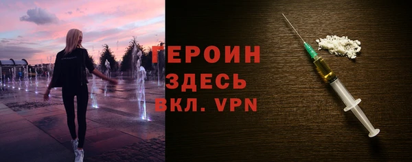 спайс Козельск