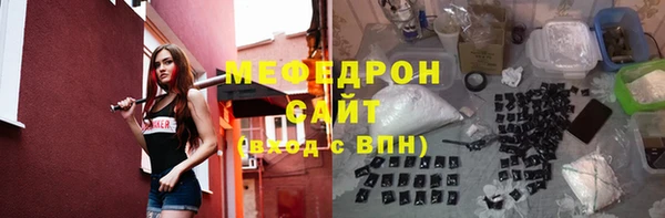 стафф Козловка