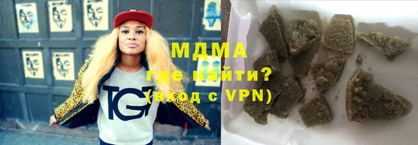 кристаллы Кодинск