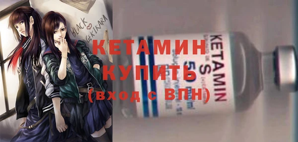 стафф Козловка