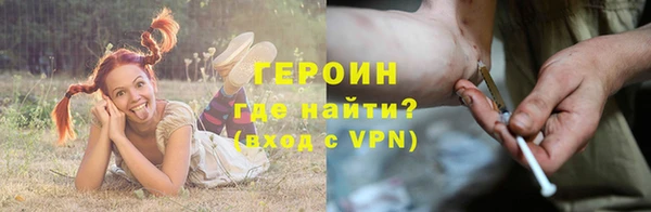стафф Козловка