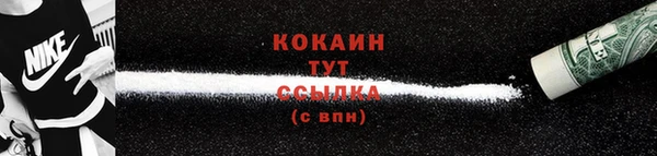 кристаллы Кодинск