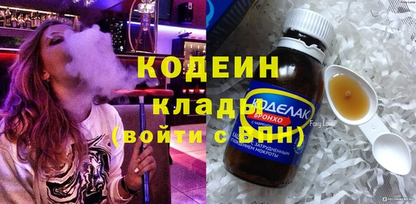 кристаллы Кодинск