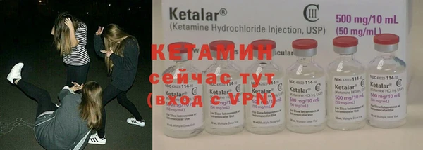 спайс Козельск