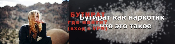 спайс Козельск