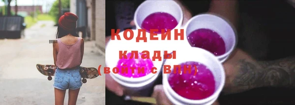 кристаллы Кодинск