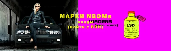 стафф Козловка