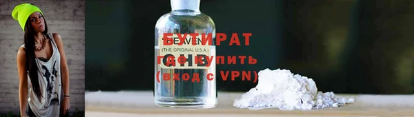 стафф Козловка