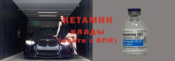 стафф Козловка