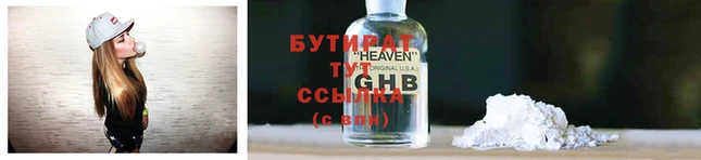стафф Козловка