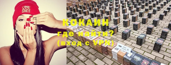 кристаллы Кодинск