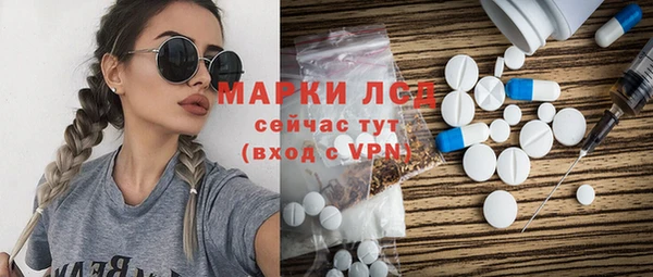спайс Козельск