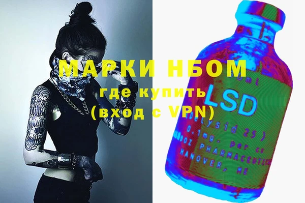 кристаллы Кодинск