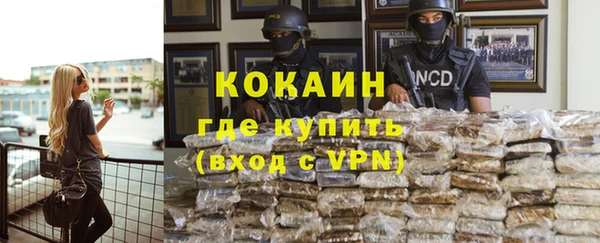 кристаллы Кодинск