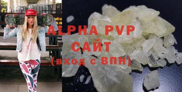 кристаллы Кодинск