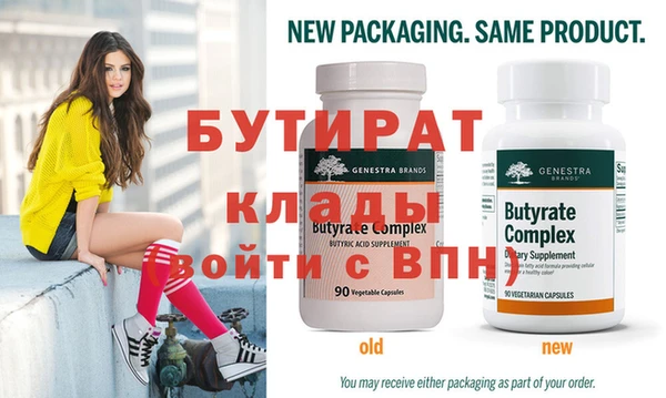 стафф Козловка