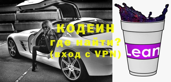стафф Козловка