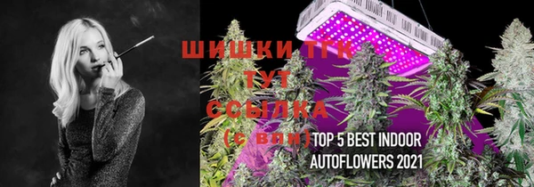 прущая мука Яровое