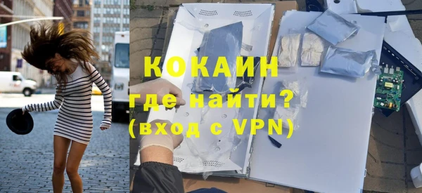 стафф Козловка