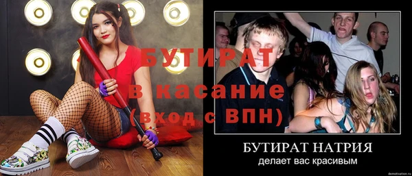 экстази Янаул