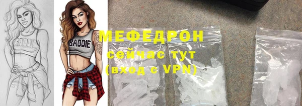 кристаллы Кодинск