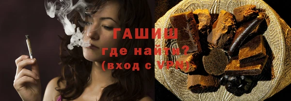 стафф Козловка