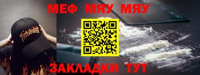 эйфоретик Абакан