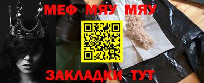 эйфоретик Волжск