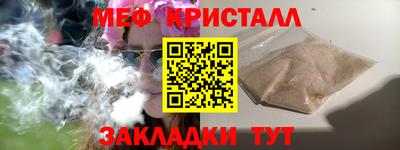 кокаин Волгодонск