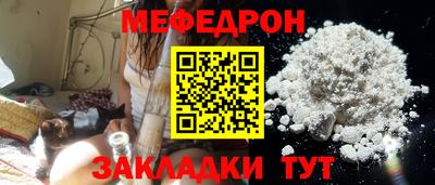 прущие грибы Волжский