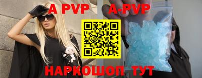 кокаин Волгодонск