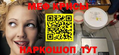 эйфоретик Абакан