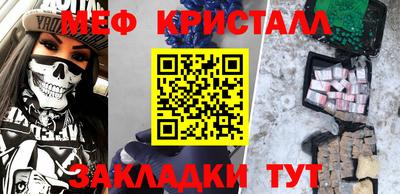 кокаин Волгодонск