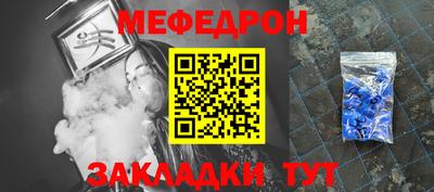 эйфоретик Волжск