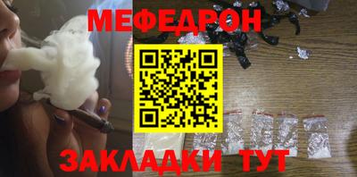 эйфоретик Волжск