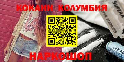 эйфоретик Абакан