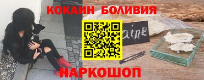эйфоретик Волжск