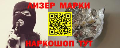 прущие грибы Волжский