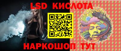 кокаин Волгодонск