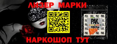 гидропоника Абинск