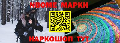 эйфоретик Волжск